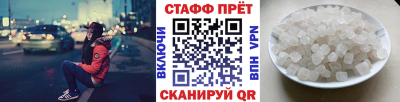 Бошки Шишки Щигры