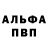 КЕТАМИН VHQ Zack 3