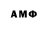 ГАШИШ гашик Guru Ameen