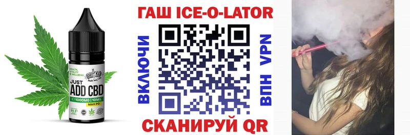 Печенье с ТГК конопля  Щигры 