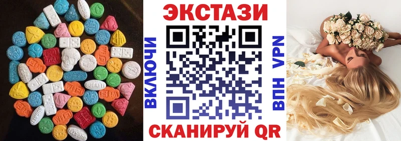 Экстази 300 mg нарко площадка телеграм Щигры