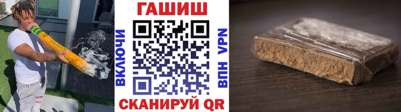 Гашиш VHQ  где купить наркотик  Щигры 