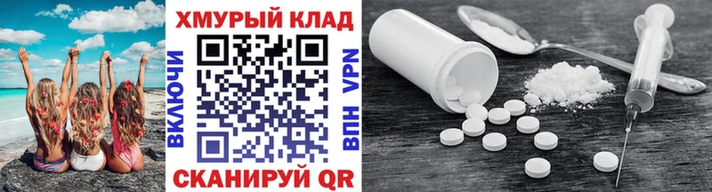 ГЕРОИН белый  как найти закладки  Щигры 