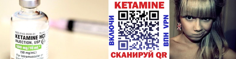 Кетамин VHQ  наркотики  ссылка на мегу вход  Щигры 