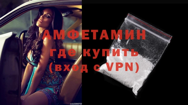 каннабис Каменск-Шахтинский