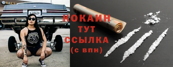 каннабис Каменск-Шахтинский