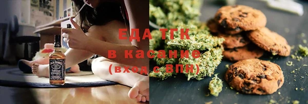 каннабис Каменск-Шахтинский