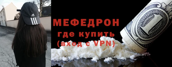 меф Каменногорск