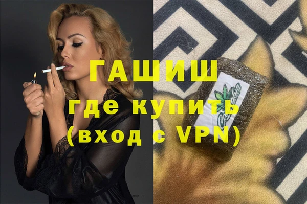 каннабис Каменск-Шахтинский