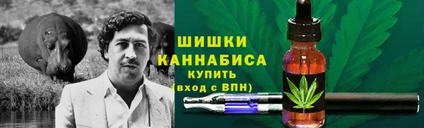 каннабис Каменск-Шахтинский