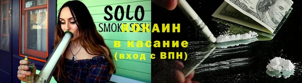 каннабис Каменск-Шахтинский