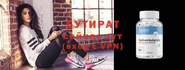 круглые Каменка