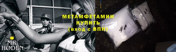 меф Каменногорск