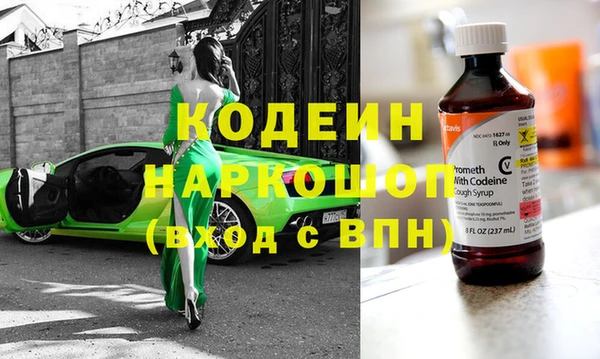круглые Каменка