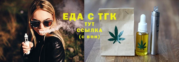 каннабис Каменск-Шахтинский