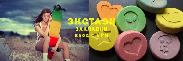 каннабис Каменск-Шахтинский