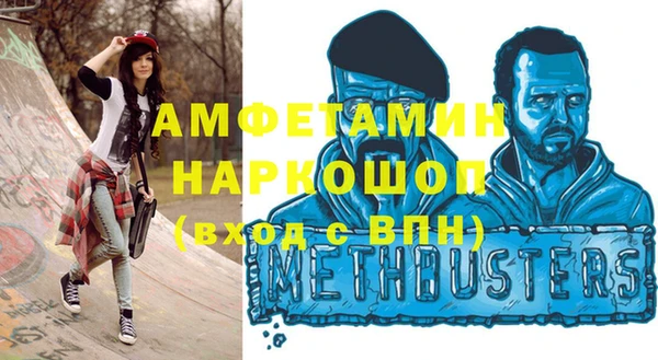 меф Каменногорск