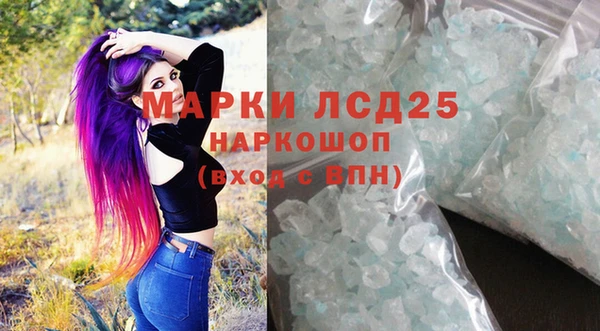 каннабис Каменск-Шахтинский