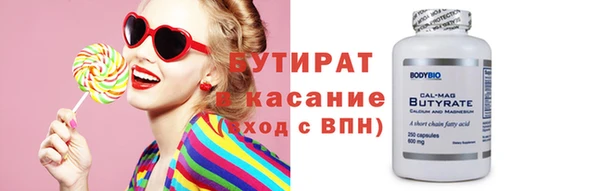 каннабис Каменск-Шахтинский