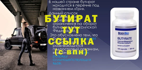 меф Каменногорск