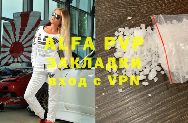 каннабис Каменск-Шахтинский