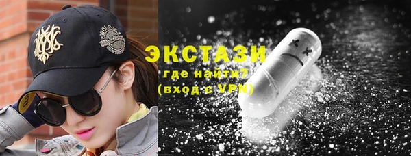 круглые Каменка