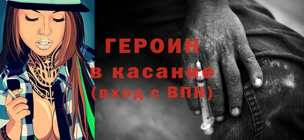 меф Каменногорск