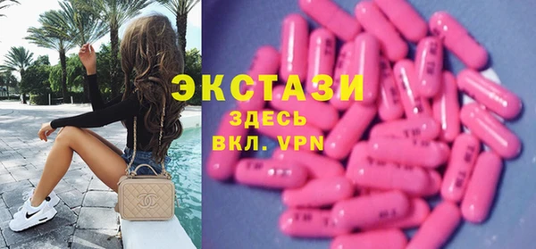 круглые Каменка