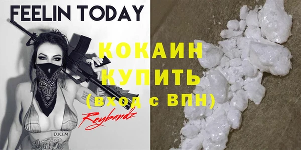каннабис Каменск-Шахтинский