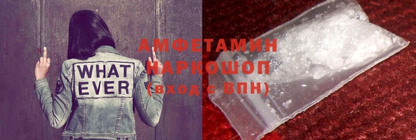 круглые Каменка