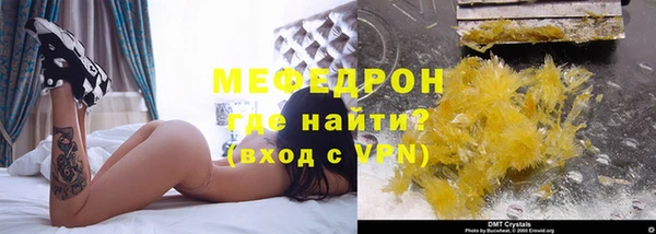 каннабис Каменск-Шахтинский