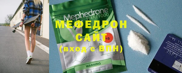 круглые Каменка