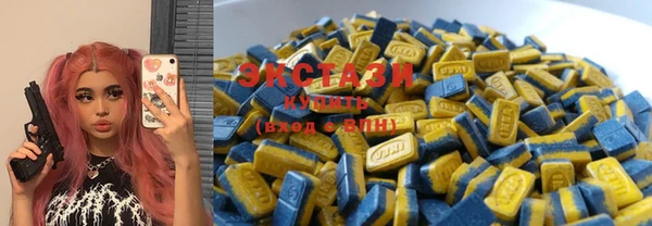 круглые Каменка