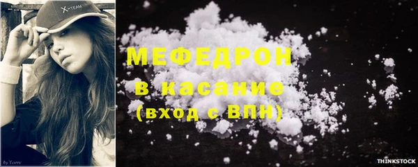 меф Каменногорск