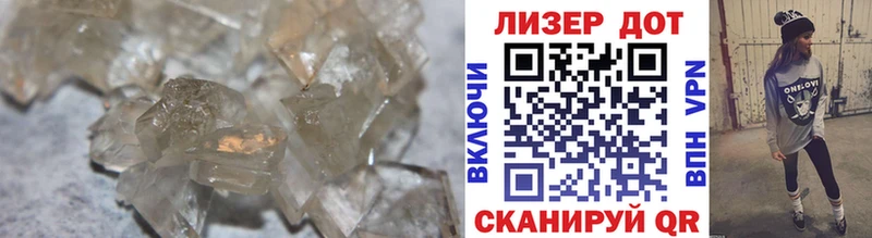 ЛСД экстази кислота  сколько стоит  маркетплейс состав  Щигры 