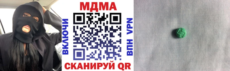 это формула  Щигры  MDMA VHQ 