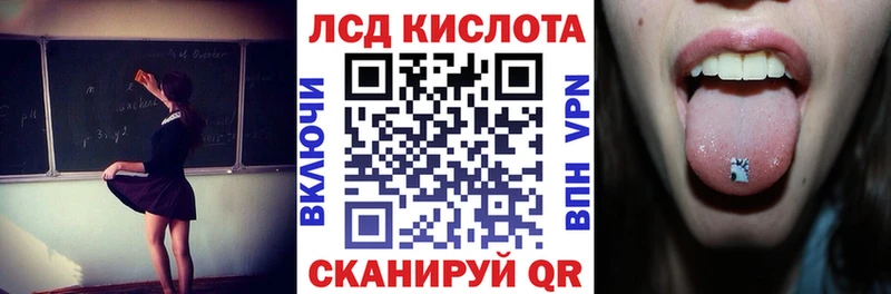 Марки 25I-NBOMe 1500мкг  где купить наркотик  ссылка на мегу   Щигры 
