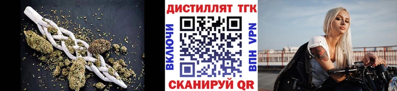 ТГК жижа  Щигры 