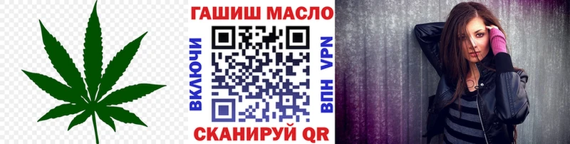 Дистиллят ТГК гашишное масло Щигры